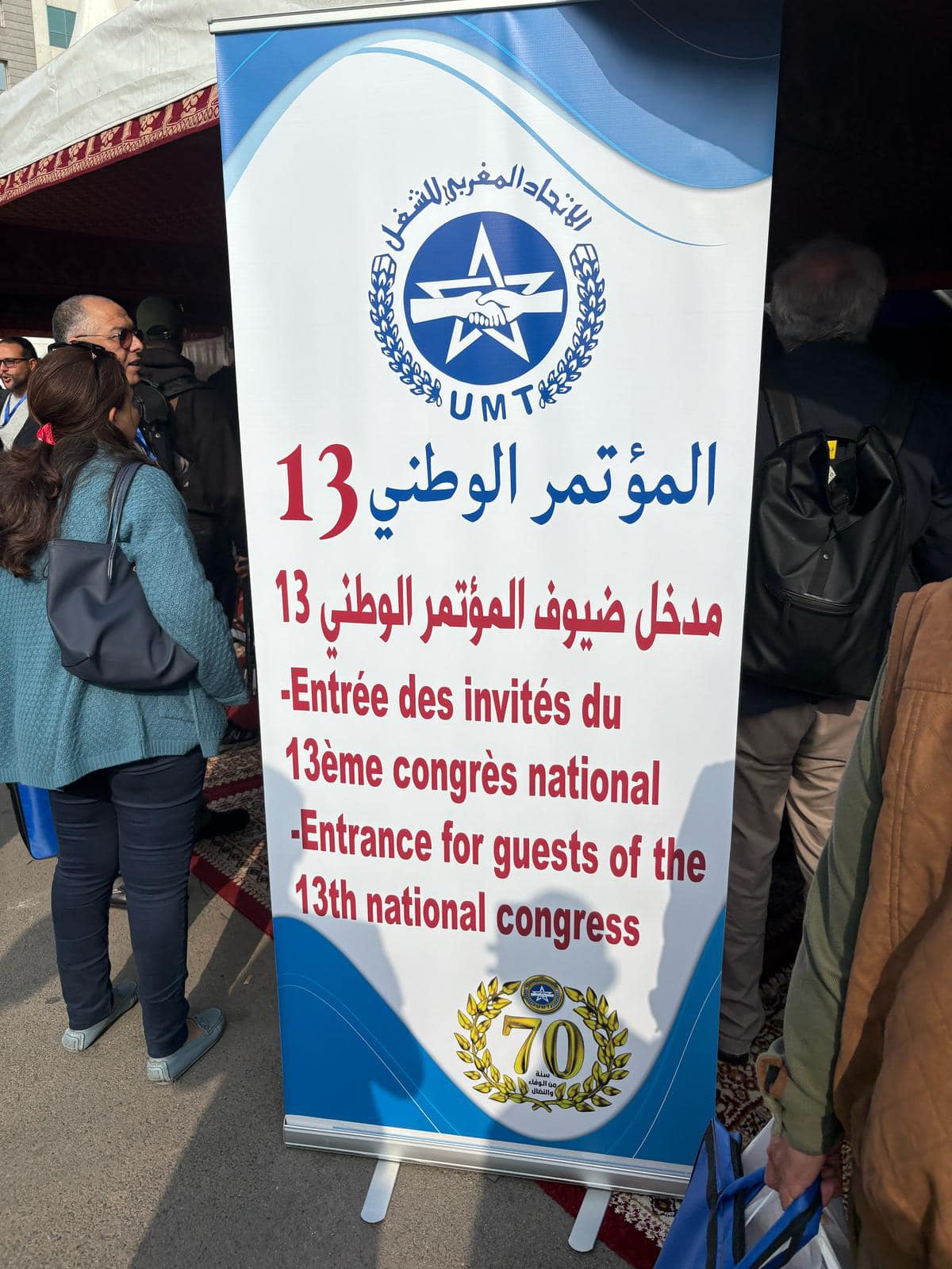 ANOLF in Marocco per il 13° Congresso della UMT – Union Marocaine du Travail.